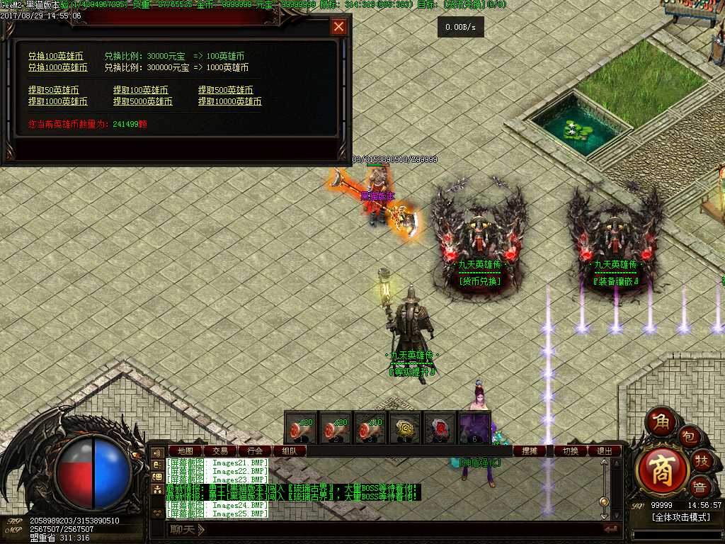 Images26.BMP