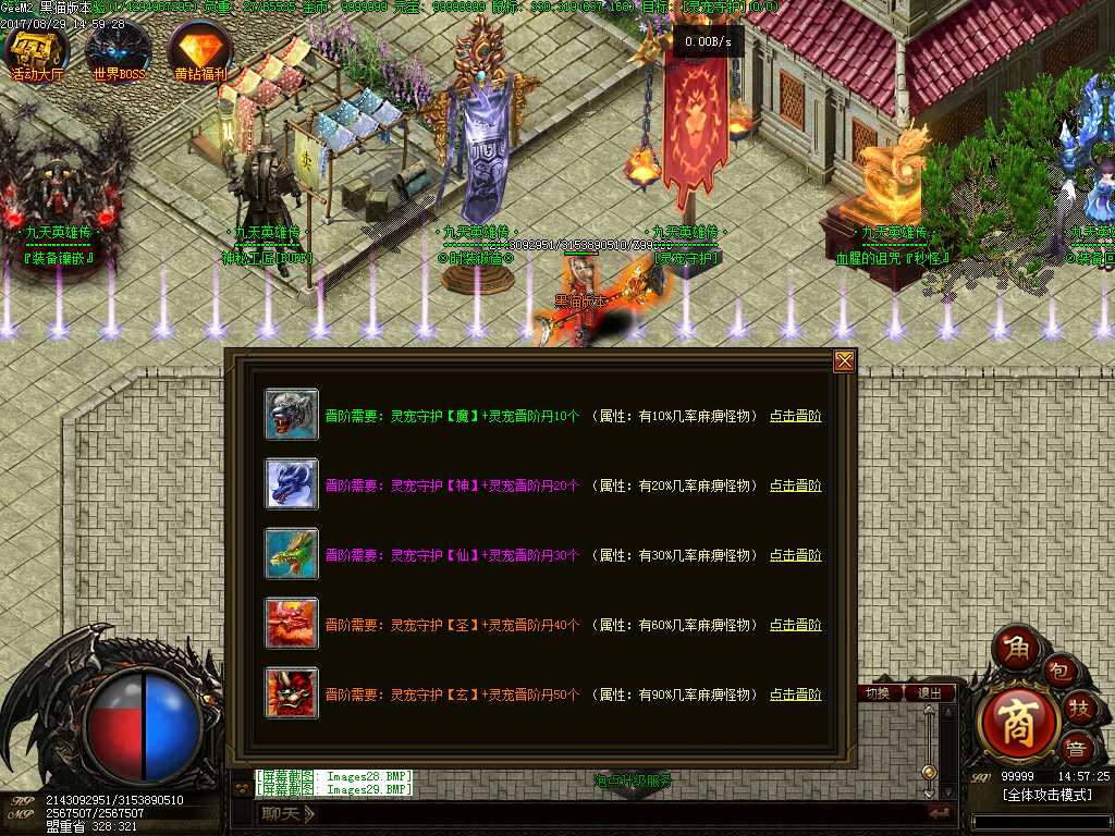 Images30.BMP