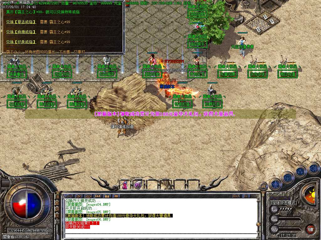 Images07.BMP