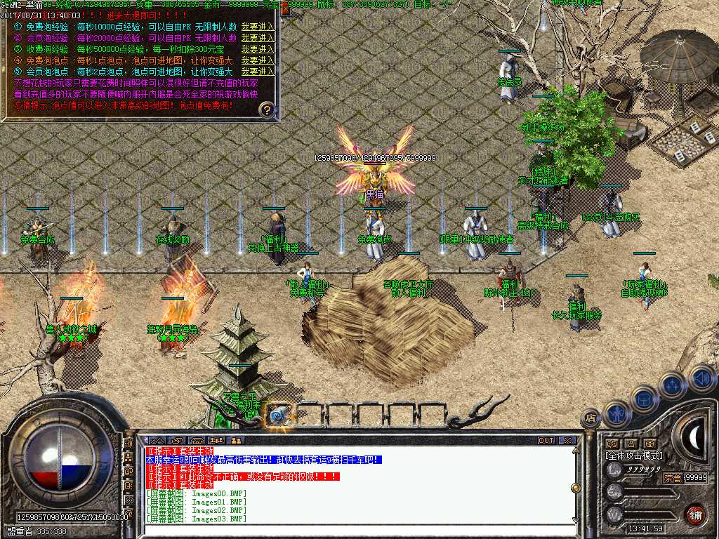 Images04.BMP
