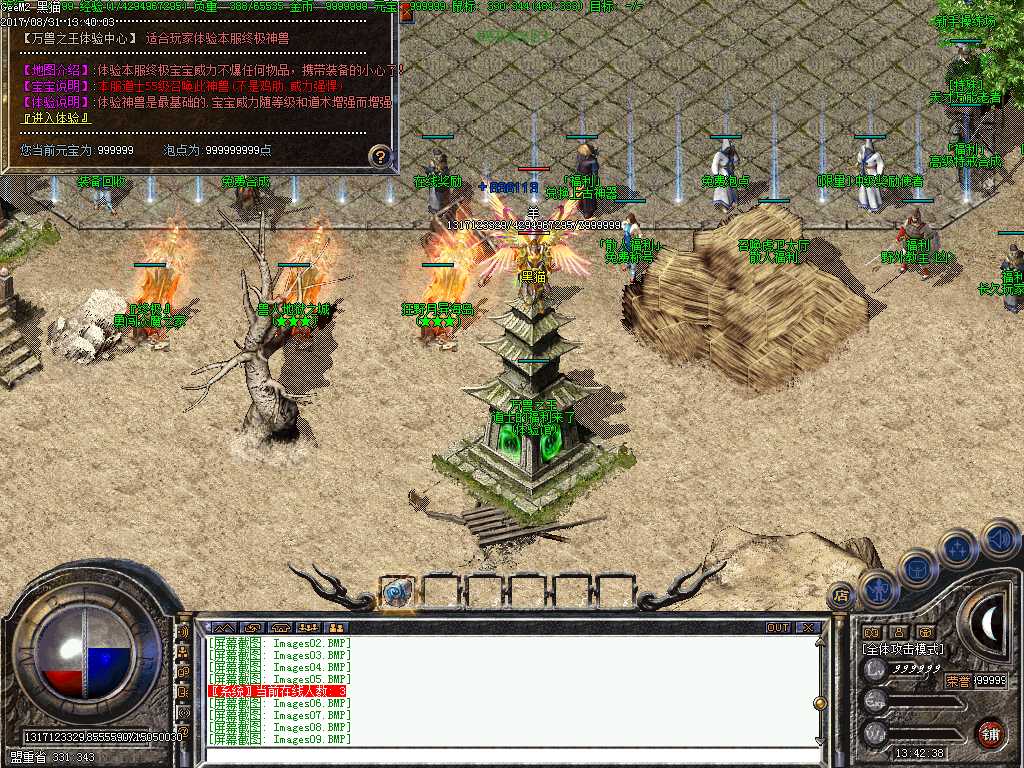 Images10.BMP