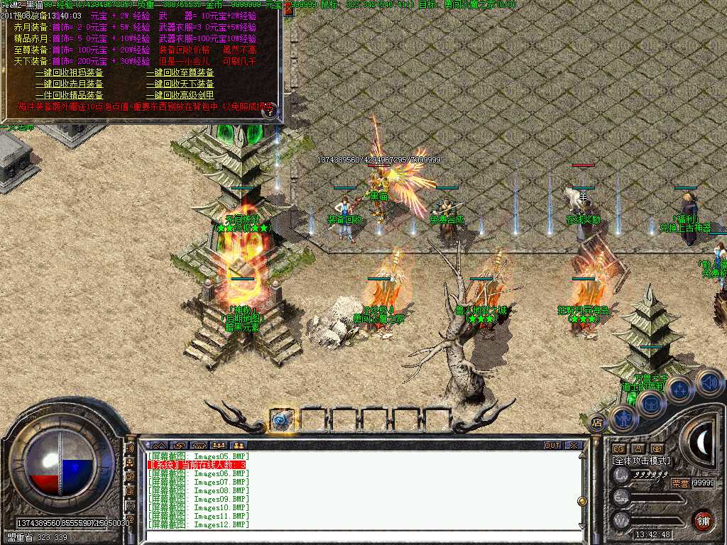 Images13.BMP