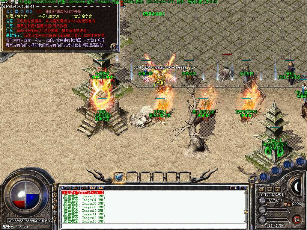 Images14.BMP