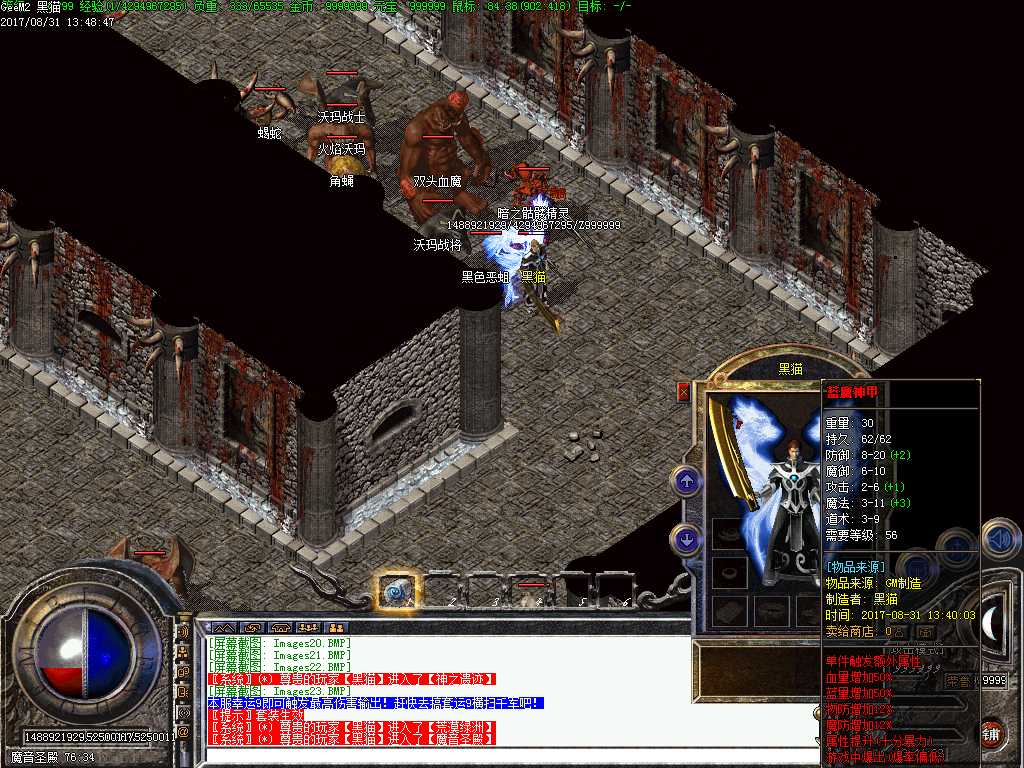 Images24.BMP