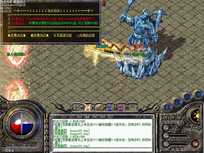 Images05.bmp