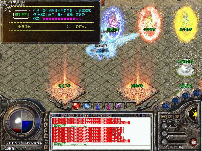 Images17.bmp