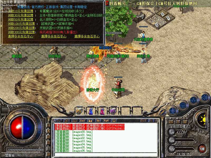 Images07.bmp