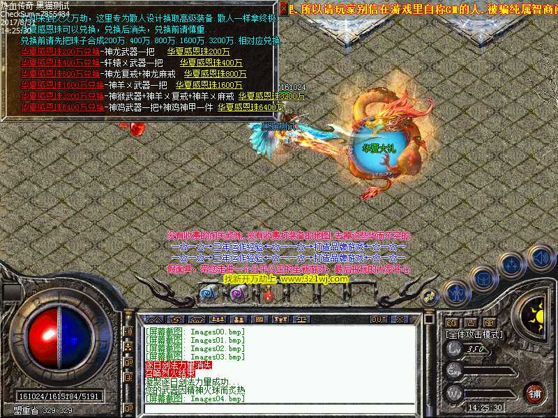 Images05.bmp