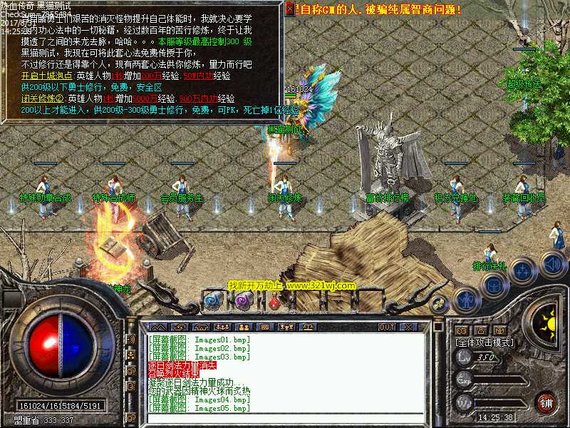 Images06.bmp