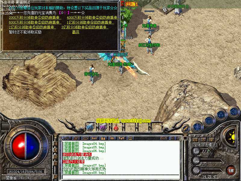 Images09.bmp