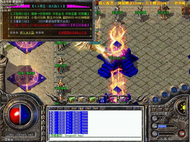 Images21.bmp
