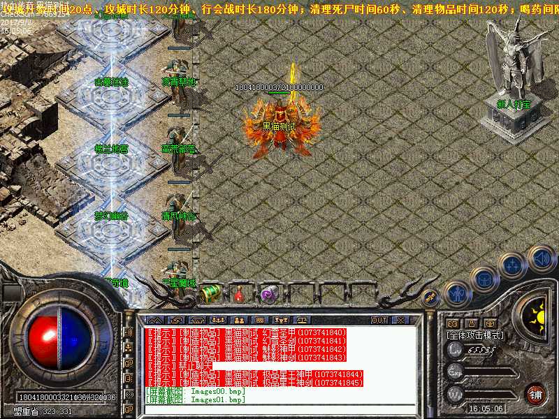 Images02.bmp