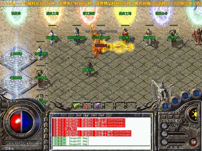 Images03.bmp