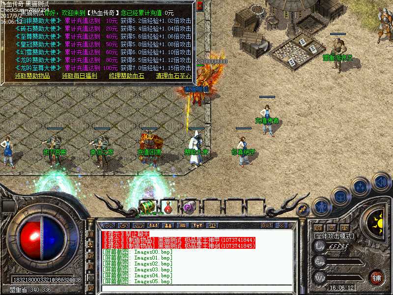 Images06.bmp