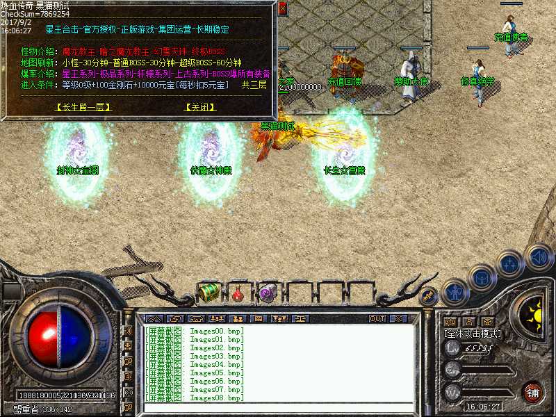 Images09.bmp