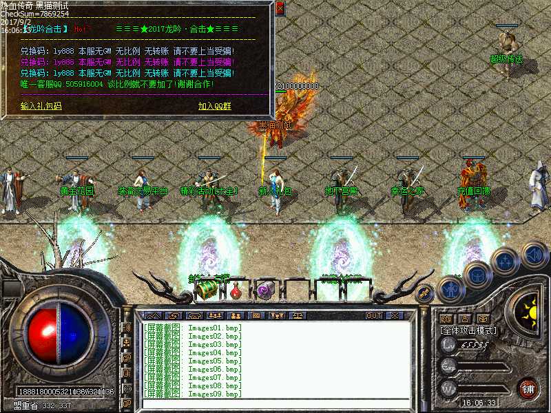 Images10.bmp