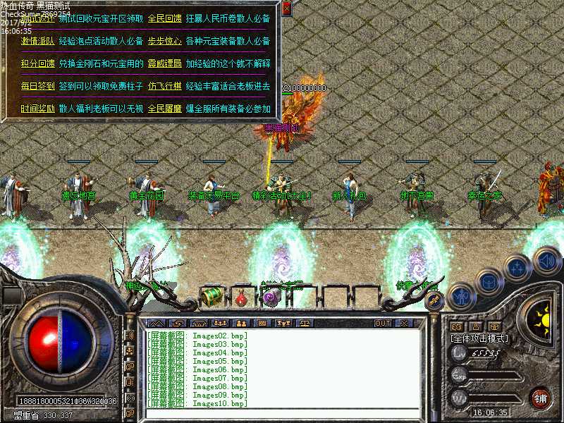 Images11.bmp
