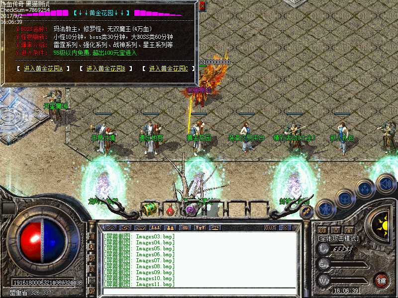 Images12.bmp