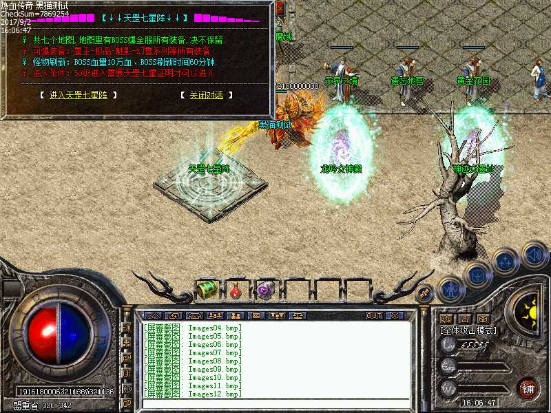 Images13.bmp