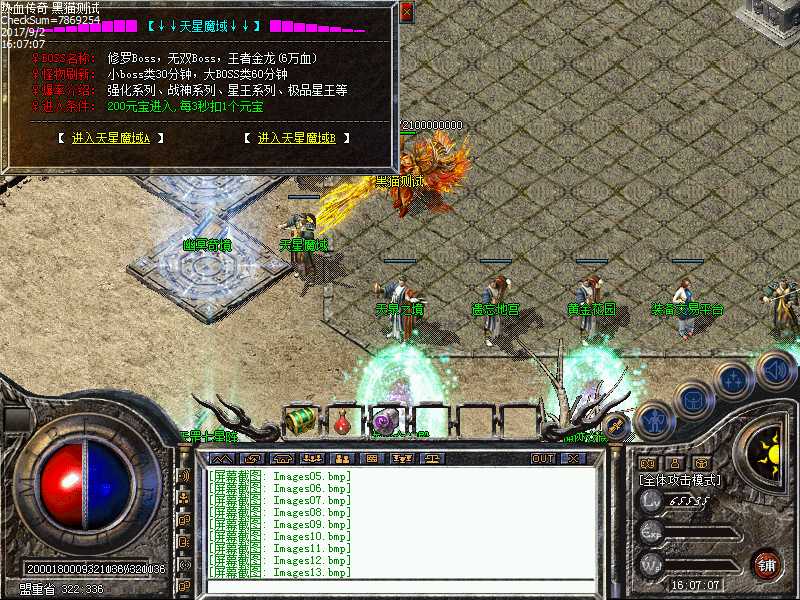 Images14.bmp
