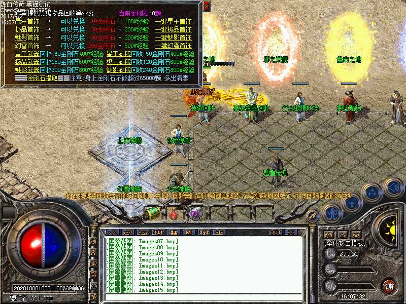 Images16.bmp