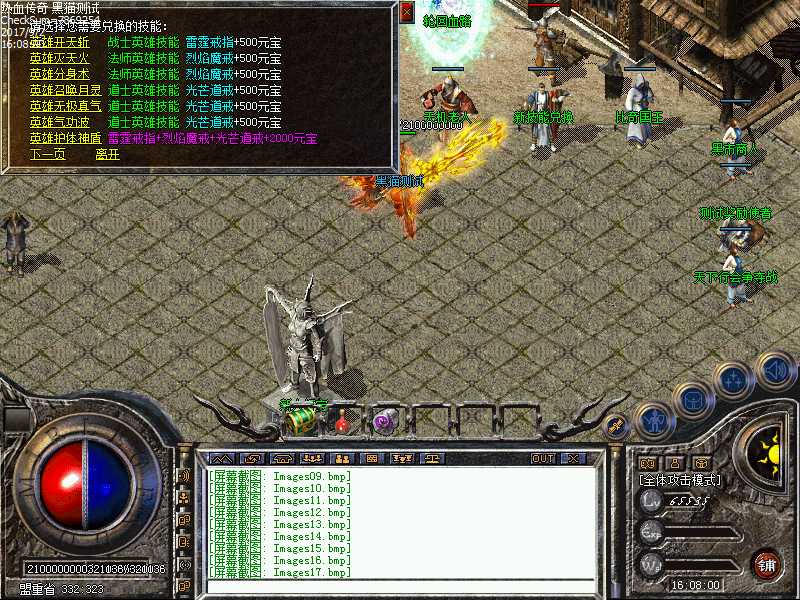 Images18.bmp
