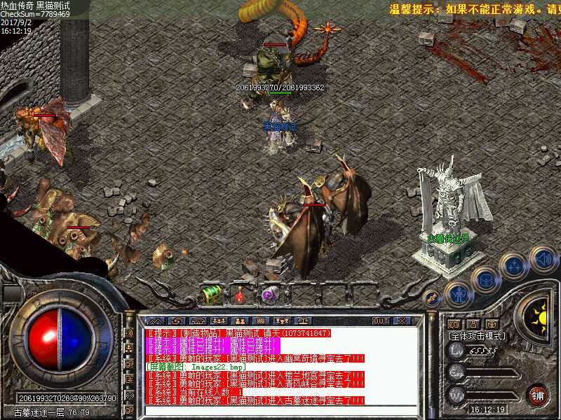 Images23.bmp