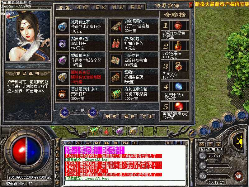 Images24.bmp