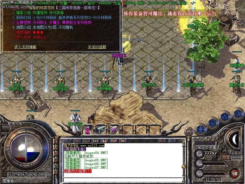 Images08.BMP