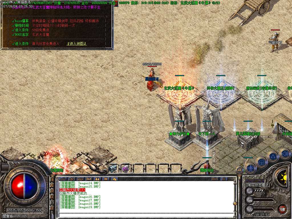 Images20.BMP