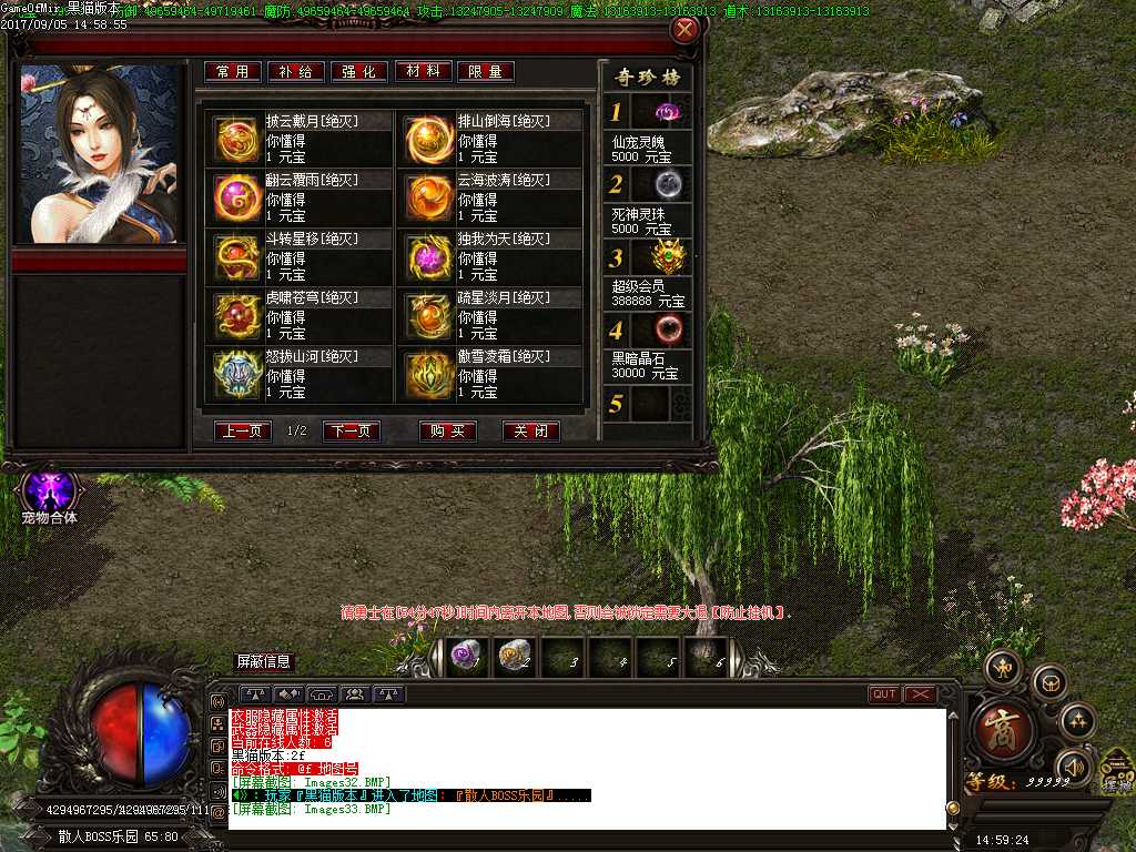 Images34.BMP