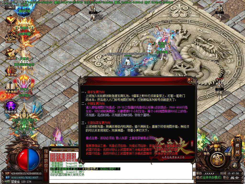 Images14.BMP