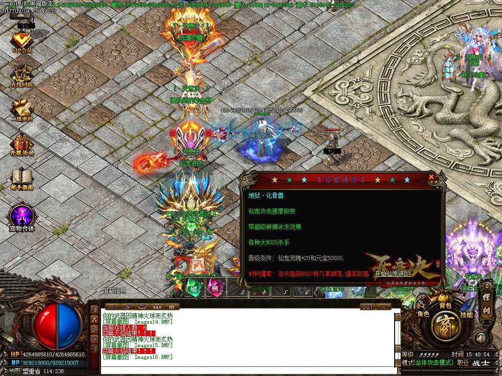 Images17.BMP
