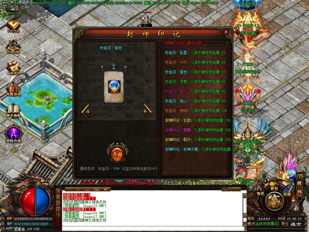 Images18.BMP