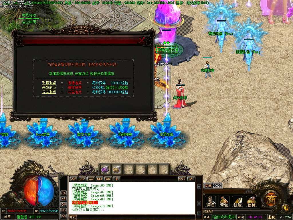 Images11.BMP
