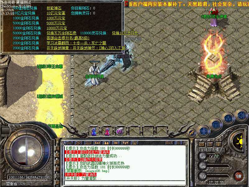 Images09.bmp