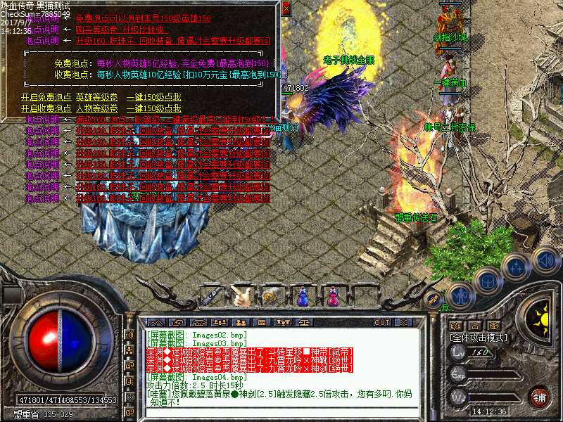 Images05.bmp