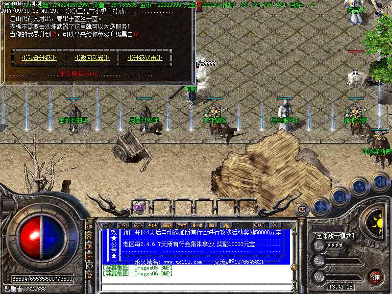 Images07.BMP