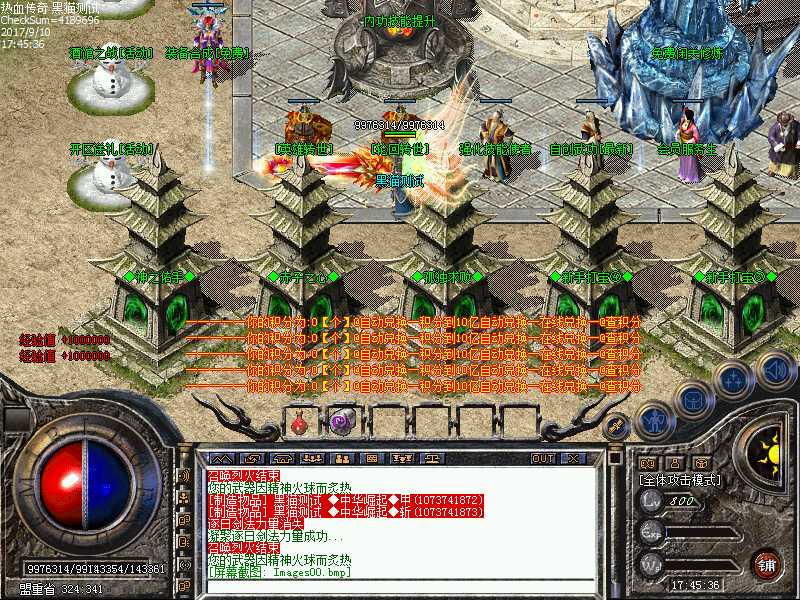 Images01.bmp