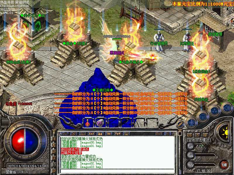 Images04.bmp