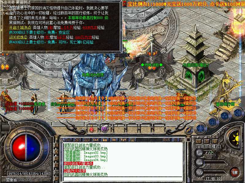 Images05.bmp