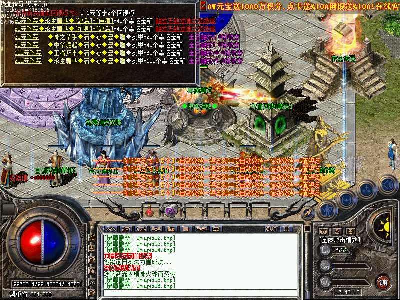 Images07.bmp