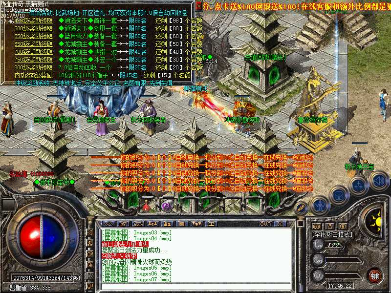 Images08.bmp