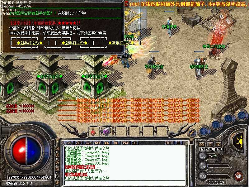 Images09.bmp