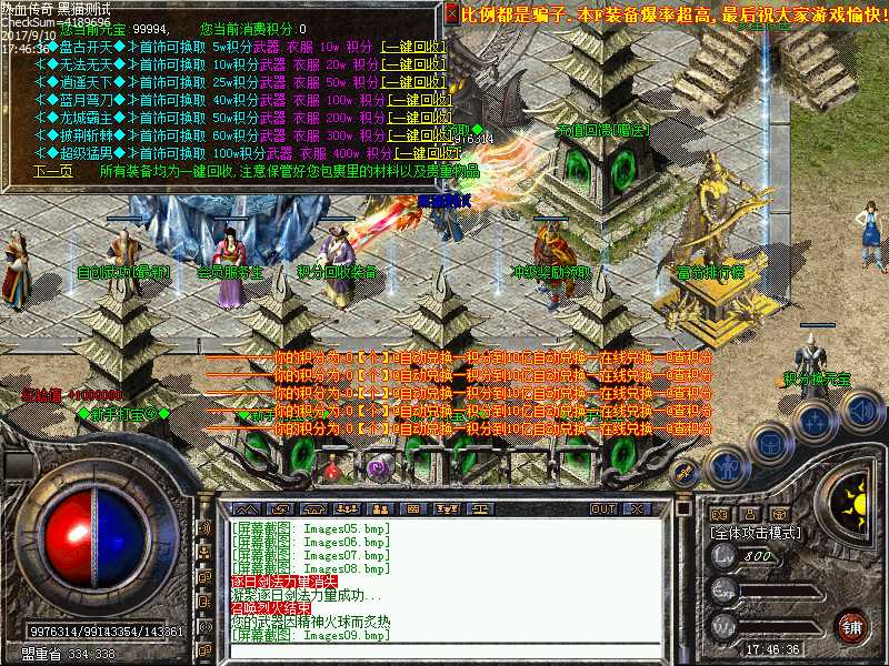 Images10.bmp