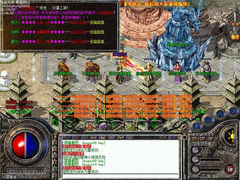 Images11.bmp
