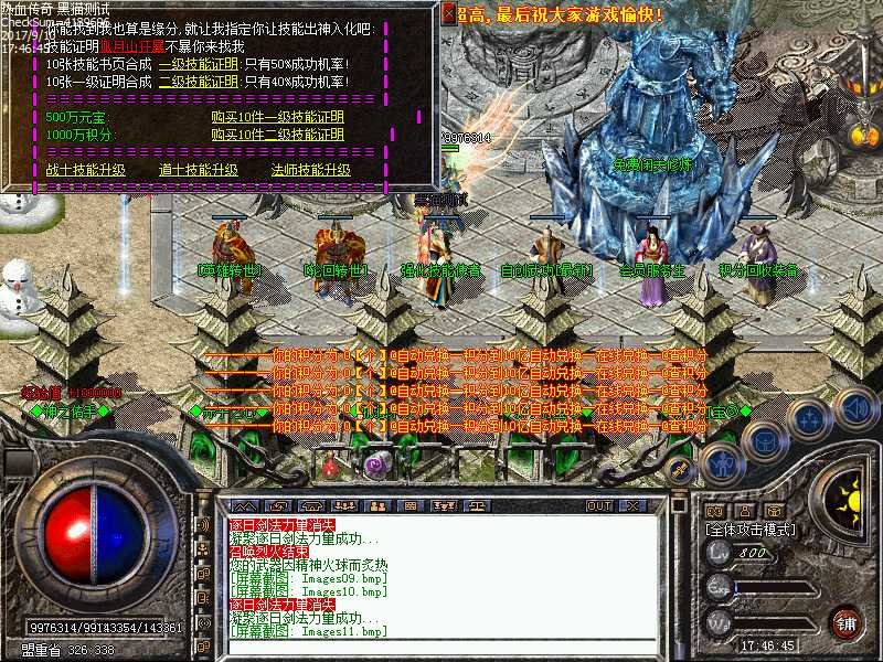 Images12.bmp