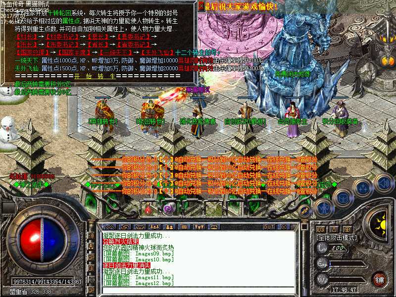 Images13.bmp