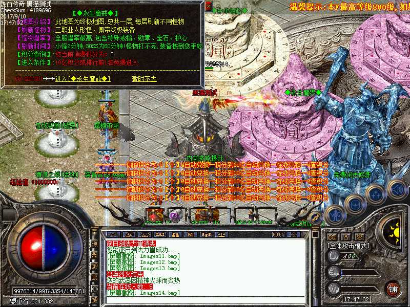 Images15.bmp