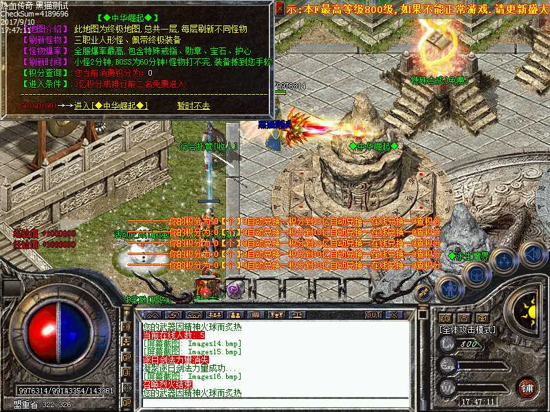 Images17.bmp